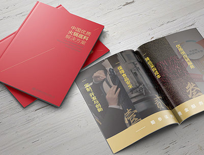 龙胜画册设计：以文化为魂，绘就城市的独特画卷