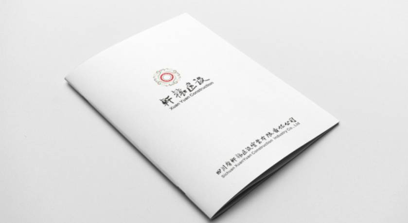龙胜样本册设计：工业制造企业赢得市场的核心竞争力工程
